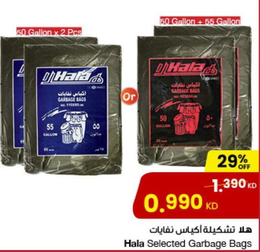 RED LABEL Tea Bags  in The Sultan Center in Kuwait - Ahmadi Governorate
