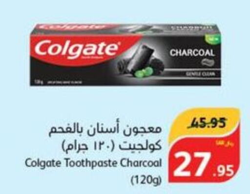 COLGATE Toothpaste  in هايبر بنده in مملكة العربية السعودية, السعودية, سعودية - بريدة