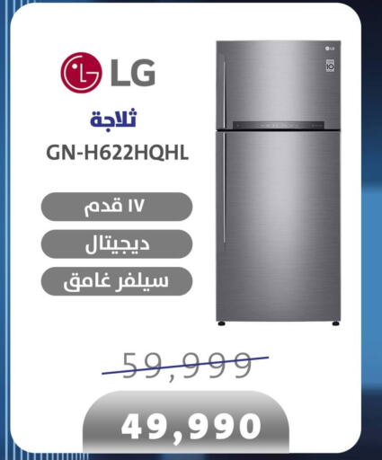  Refrigerator  in Abdul Aziz Store in Egypt - Cairo
