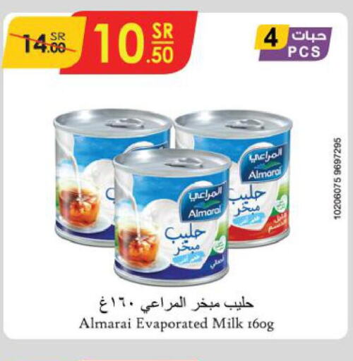 ALMARAI Evaporated Milk  in الدانوب in مملكة العربية السعودية, السعودية, سعودية - تبوك