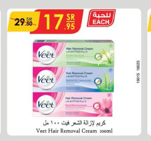 VEET Hair Remover Cream  in الدانوب in مملكة العربية السعودية, السعودية, سعودية - عنيزة