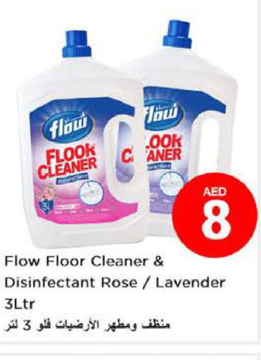 FLOW General Cleaner  in Nesto Hypermarket in UAE - Sharjah / Ajman