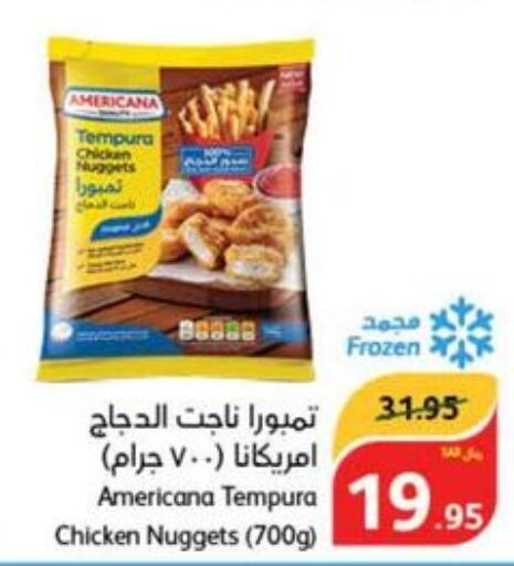 AMERICANA Chicken Nuggets  in Hyper Panda in KSA, Saudi Arabia, Saudi - Dammam