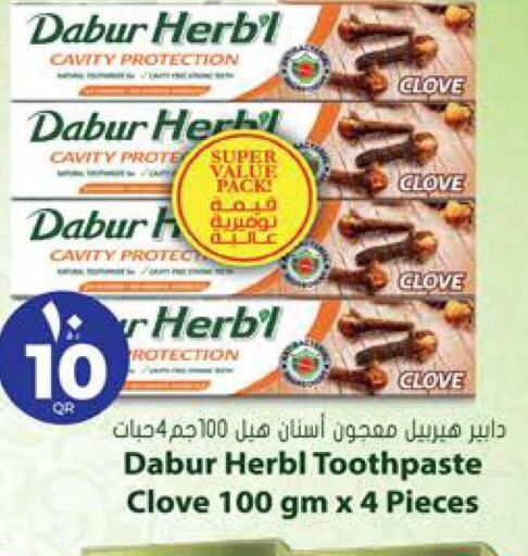 DABUR Toothpaste  in Grand Hypermarket in Qatar - Umm Salal
