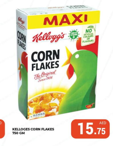 KELLOGGS Corn Flakes  in Kerala Hypermarket in UAE - Ras al Khaimah