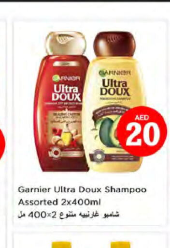 GARNIER Shampoo / Conditioner  in نستو هايبرماركت in الإمارات العربية المتحدة , الامارات - دبي