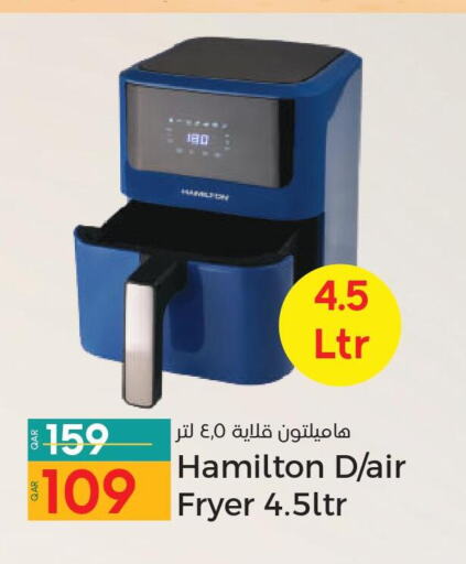 HAMILTON Air Fryer  in Paris Hypermarket in Qatar - Al Rayyan