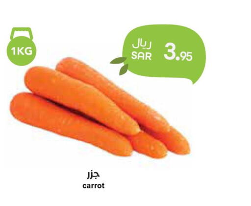  Carrot  in Consumer Oasis in KSA, Saudi Arabia, Saudi - Dammam