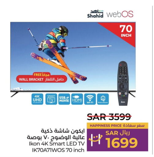 IKON Smart TV  in LULU Hypermarket in KSA, Saudi Arabia, Saudi - Saihat