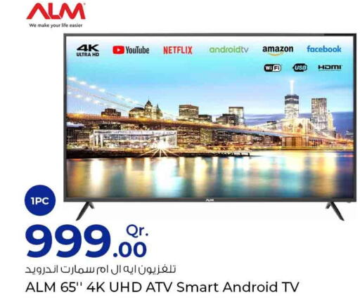  Smart TV  in Rawabi Hypermarkets in Qatar - Al Khor