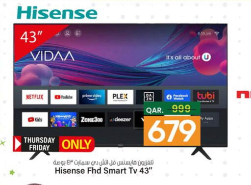 HISENSE Smart TV  in باريس هايبرماركت in قطر - الدوحة