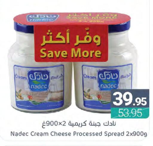 NADEC Cream Cheese  in Muntazah Markets in KSA, Saudi Arabia, Saudi - Dammam