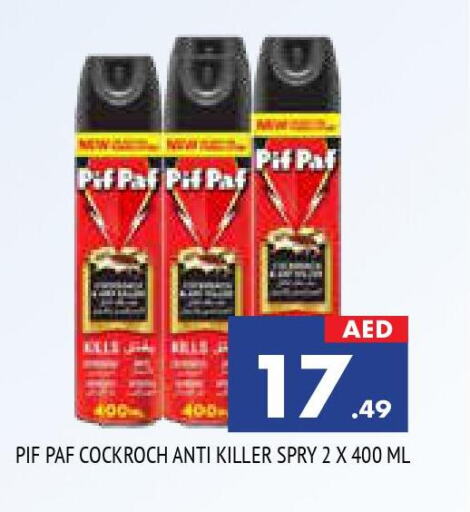 PIF PAF   in المدينة in الإمارات العربية المتحدة , الامارات - الشارقة / عجمان