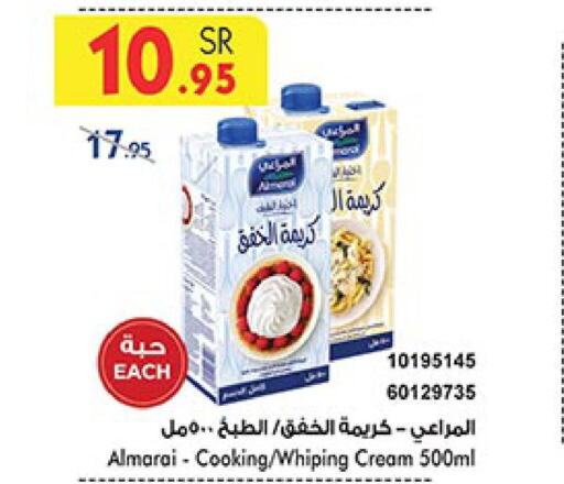 ALMARAI Whipping / Cooking Cream  in Bin Dawood in KSA, Saudi Arabia, Saudi - Medina