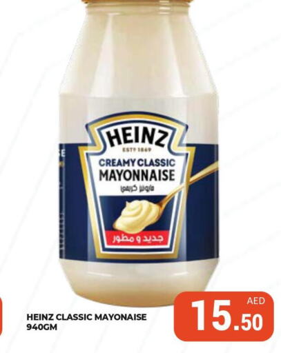 HEINZ Mayonnaise  in Kerala Hypermarket in UAE - Ras al Khaimah