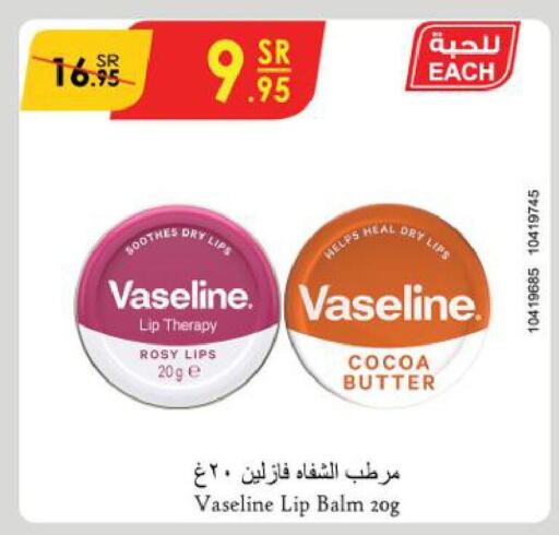 VASELINE Lip Care  in Danube in KSA, Saudi Arabia, Saudi - Jazan