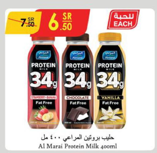 ALMARAI Protein Milk  in الدانوب in مملكة العربية السعودية, السعودية, سعودية - بريدة
