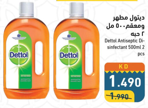 DETTOL Disinfectant  in  رامز in الكويت - محافظة الجهراء