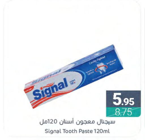 SIGNAL Toothpaste  in اسواق المنتزه in مملكة العربية السعودية, السعودية, سعودية - سيهات