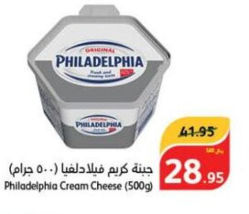 PHILADELPHIA Cream Cheese  in هايبر بنده in مملكة العربية السعودية, السعودية, سعودية - الخفجي
