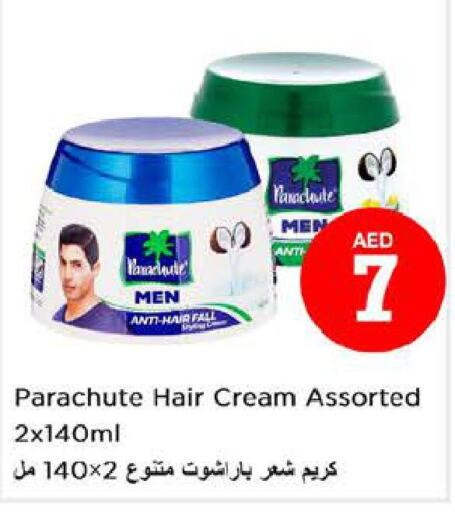 PARACHUTE Hair Cream  in نستو هايبرماركت in الإمارات العربية المتحدة , الامارات - الشارقة / عجمان