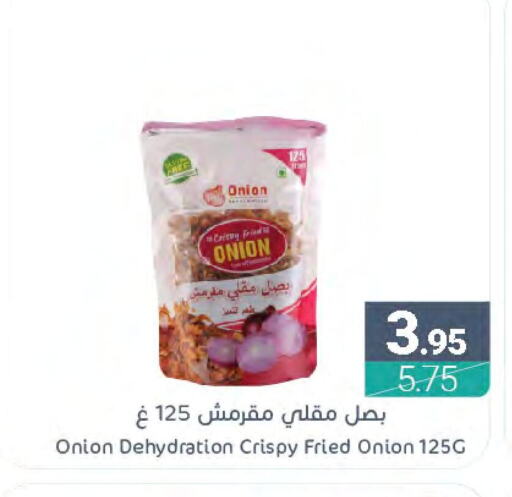  Onion  in Muntazah Markets in KSA, Saudi Arabia, Saudi - Saihat