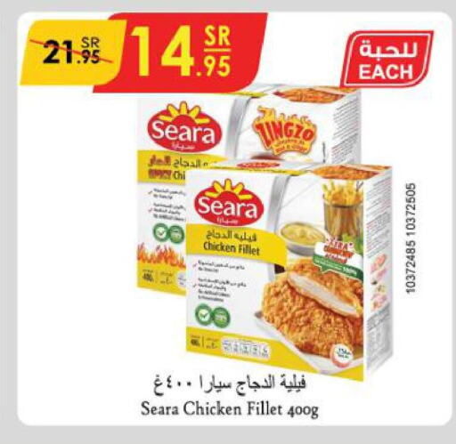 SEARA Chicken Fillet  in Danube in KSA, Saudi Arabia, Saudi - Jazan