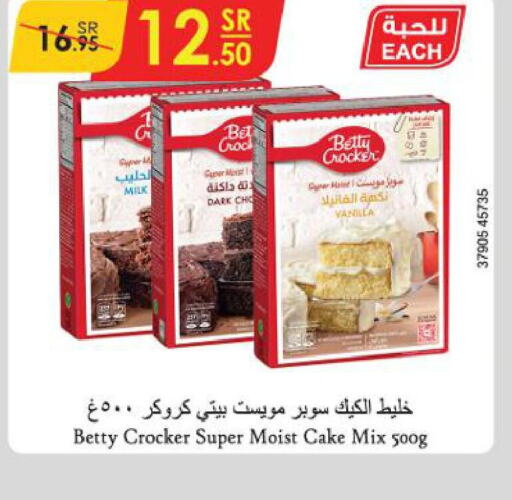 BETTY CROCKER Cake Mix  in Danube in KSA, Saudi Arabia, Saudi - Jeddah