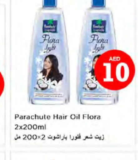  Hair Oil  in Nesto Hypermarket in UAE - Dubai