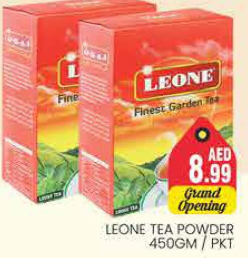  Tea Powder  in PASONS GROUP in UAE - Dubai