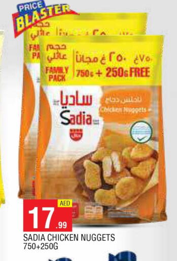 SADIA Chicken Nuggets  in AL MADINA in UAE - Sharjah / Ajman