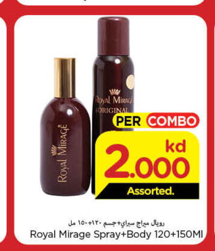 ROYAL MIRAGE   in Mark & Save in Kuwait - Ahmadi Governorate