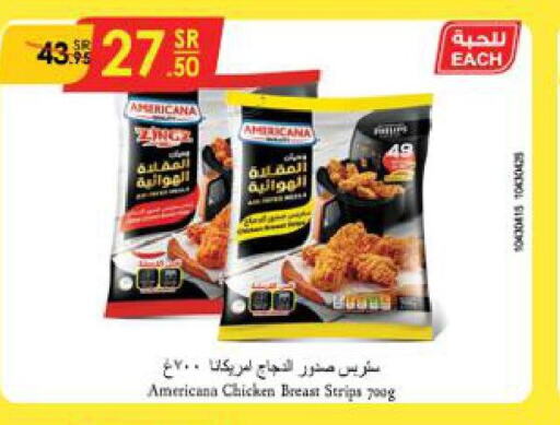 AMERICANA Chicken Strips  in الدانوب in مملكة العربية السعودية, السعودية, سعودية - خميس مشيط