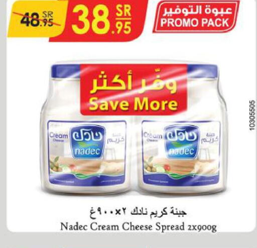 NADEC Cream Cheese  in Danube in KSA, Saudi Arabia, Saudi - Al Hasa
