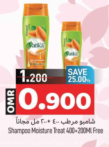 VATIKA Shampoo / Conditioner  in MARK & SAVE in Oman - Muscat
