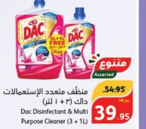 DAC Disinfectant  in Hyper Panda in KSA, Saudi Arabia, Saudi - Al Hasa