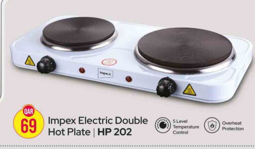 IMPEX Electric Cooker  in روابي هايبرماركت in قطر - الدوحة