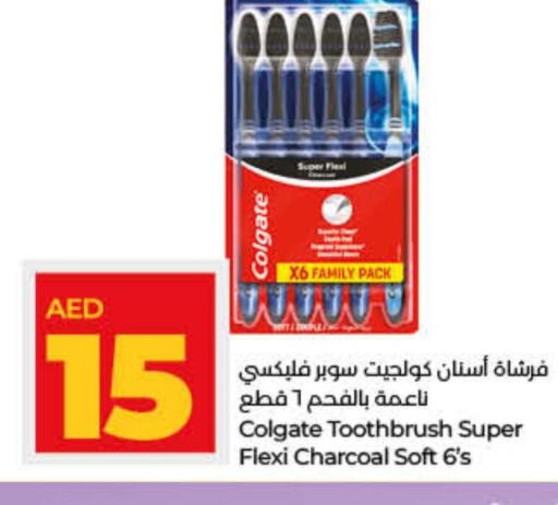  Toothbrush  in Lulu Hypermarket in UAE - Ras al Khaimah