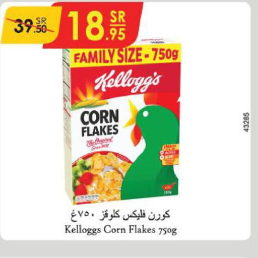 KELLOGGS Corn Flakes  in Danube in KSA, Saudi Arabia, Saudi - Dammam