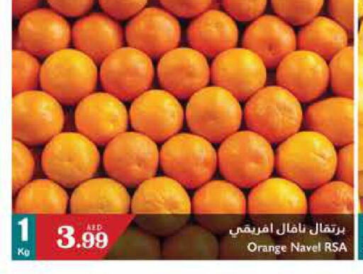  Orange  in تروليز سوبرماركت in الإمارات العربية المتحدة , الامارات - الشارقة / عجمان
