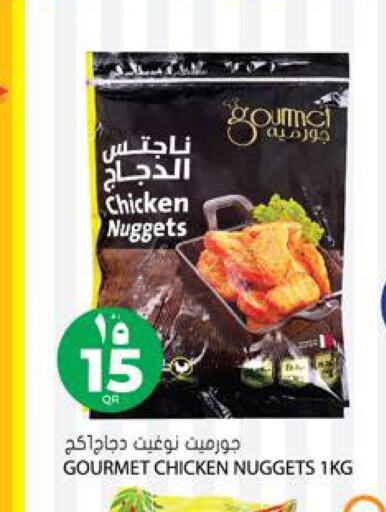  Chicken Nuggets  in Grand Hypermarket in Qatar - Al Daayen