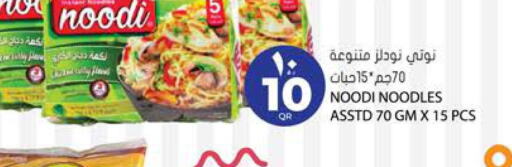  Noodles  in جراند هايبرماركت in قطر - الوكرة