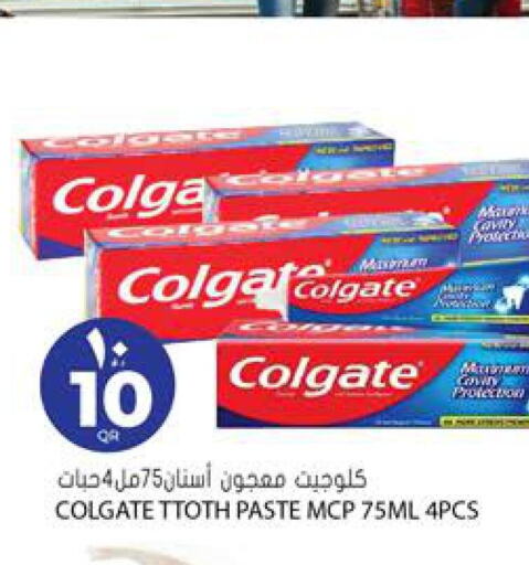COLGATE Toothpaste  in جراند هايبرماركت in قطر - الضعاين