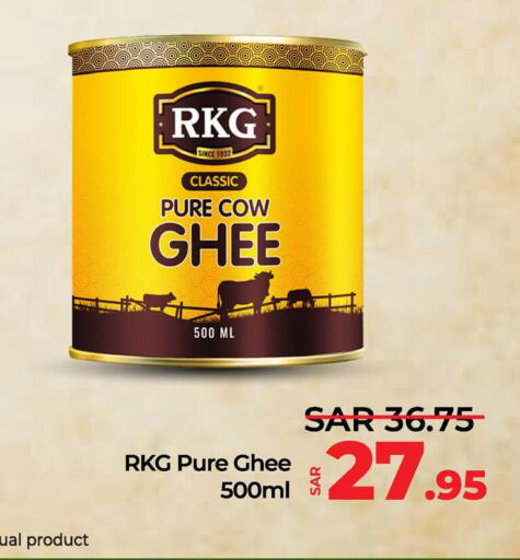 RKG Ghee  in LULU Hypermarket in KSA, Saudi Arabia, Saudi - Jubail