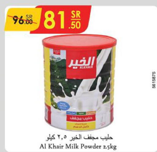 ALKHAIR Milk Powder  in Danube in KSA, Saudi Arabia, Saudi - Jubail