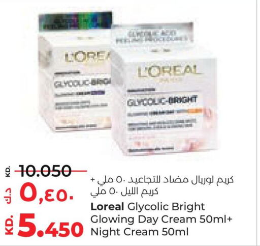 loreal Face cream  in Lulu Hypermarket  in Kuwait - Jahra Governorate