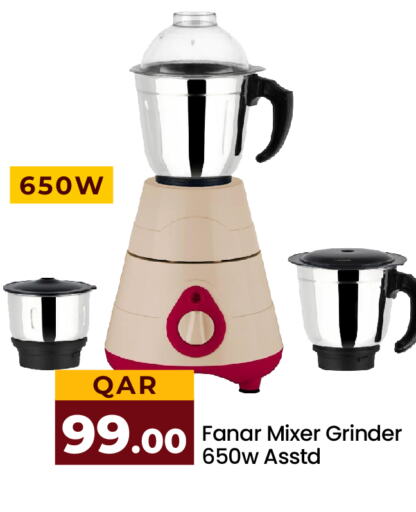  Mixer / Grinder  in باريس هايبرماركت in قطر - أم صلال