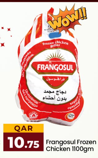 FRANGOSUL Frozen Whole Chicken  in باريس هايبرماركت in قطر - الخور