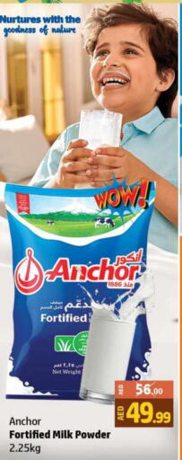 ANCHOR Milk Powder  in Al Hooth in UAE - Ras al Khaimah