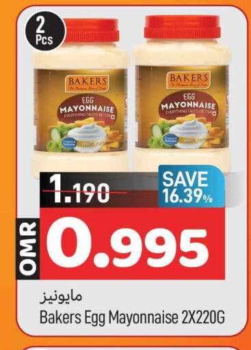  Mayonnaise  in مارك & سايف in عُمان - مسقط‎
